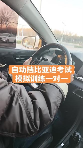 #自动挡@抖音小助手