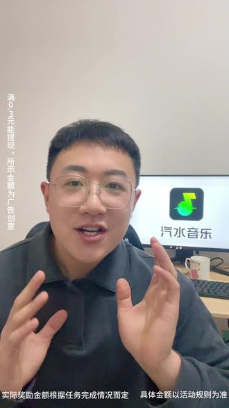 省钱就是赚钱,资深省钱达人教你如何玩转汽水音乐!!!! #汽水音乐