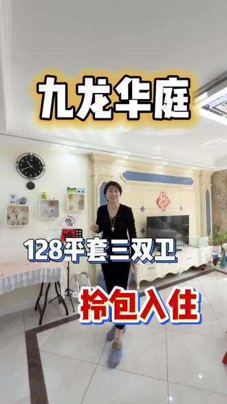 #电梯洋房 #胶州房产 #小潘探房 #胶州靠谱中介 #好房风向标 嗯,一直都很受欢迎,精品