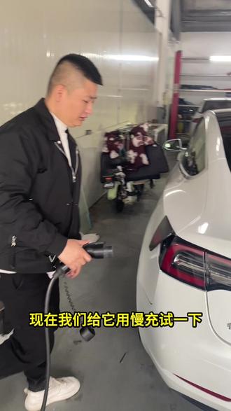 特斯拉 快充故障—检查.检测#新能源 #特斯拉 #特斯拉充电故障 #新能源汽车 #新能源领航计划