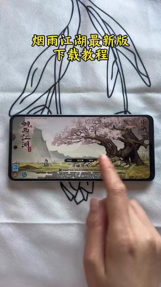 3.33 复制打开抖音,看看【用户5388847029423的作品】《开运宝库》和平精英密钥透下载教程# 和平精英密钥... https://v.douyin.com/cS7sye6TSyQ/ :5pm X@Z.mQ Xzt:/ 05/20