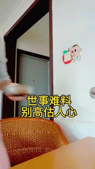 在外漂泊谁都有难处,承诺落空的滋味深有体会#生活日常#人生感悟
