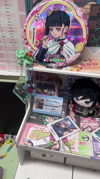 看我今天布置的鬼灭之刃书桌版