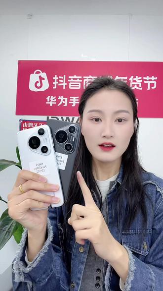 华为P70pro 大全套支持线下验机#华为p70pro