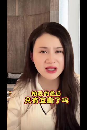 #努尔 #王小萌梵诗笛 #互撕 #直播分享片段 爱的时侯是真的 不爱的时候也是真的@努尔Emily @王小萌梵诗笛 @抖音小助手