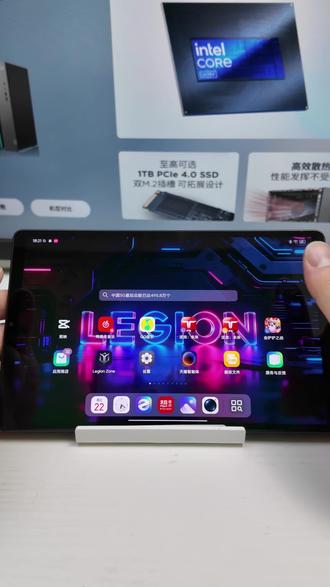 拯救者y700 上的无畏契约怎么设置高画质呢? #拯救者Y700五代 #无畏契约 #玩游戏就选拯救者