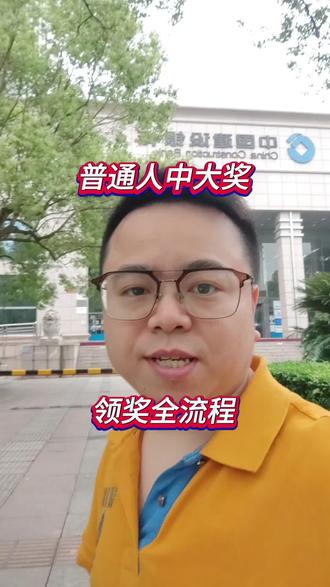 普通人如何正确安全领到属于自己的小幸运 #90后 #普通人 #创业 #讨论