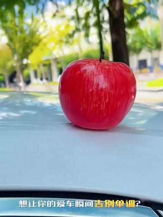 #创作灵感 #苹果车摆件#太美了