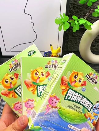 #上热门 春夏孩子长的很快,妈妈们一定要关注#爆款热卖中 #钙铁锌#三只精灵#孩子成长