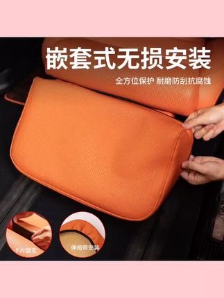 #汽车 适用领克900二排座椅腿托保护套中排电动脚托防护垫汽车用品配件#汽车座椅腿托套 #汽车腿托垫 #汽车用品配件 #汽车配件大全