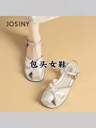 气质绝美珍珠时装凉鞋女夏季新款外穿软底女士包头女鞋#包头女鞋 #包头女鞋夏季 #夏季新款女鞋