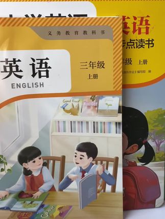专为三年级设计!英语同步发声书,课本内容会说话,孩子越学越爱学#英语#英语没那么难 #英语口语 #英语启蒙 #英语学习