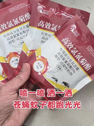 #养羊创业 #养羊技术分享 #养羊知识 #牛羊养殖 #科学养羊知识