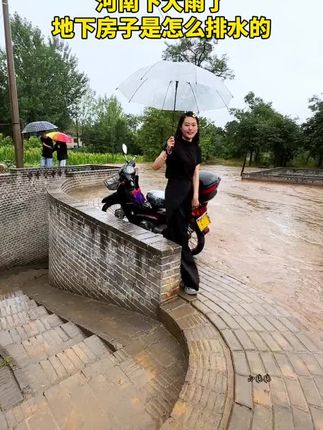雨后的地下房子,窑洞不会塌,院子里也不会有积水,太神奇了……#地坑院#乡愁记忆 #平凡生活 #我的农村生活