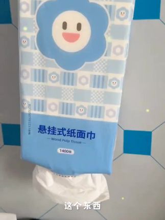 漫花悬挂式大包抽纸整箱批发家用纸巾加厚卫生纸面巾纸厕纸实惠装#抽纸 #悬挂式抽纸#漫花抽纸推荐 #漫花抽纸 #好物分享