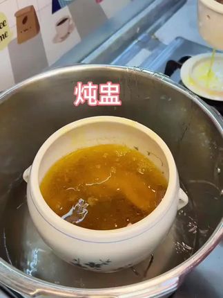 为你煲汤 #合理饮食营养均衡