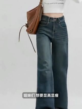 淘稚气丹宁蓝牛仔裤女款爆款2025新款深蓝色微喇阔腿裤子女款秋款#辣妹穿搭 #牛仔裤 #短袖t恤 #梨形身材穿搭