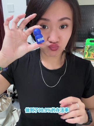 小馋猫必备!#菌小宝C510 #益生菌推荐 #嘴馋 #菌小宝益生菌