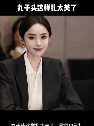#发型教程 #编发教程#手残党也能学会的发型 #夏日清凉发型