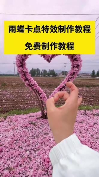 雨蝶卡点特效制作教程 雨蝶卡点特效制作教程
雨蝶卡点特效制作教程ai指令
雨蝶卡点特效教程ai指令
雨蝶ai特效卡点视频制作指令
雨蝶卡点特效ai生成视频指令
雨蝶卡点特效拍同款ai制作教程
雨蝶卡点特效制作教程我的好友
雨蝶特效制作方法ai指令
雨蝶卡点特效制作教程抖音模板
雨蝶卡点特效制作教程视频
雨蝶卡点特效制作教程雨蝶拍摄
雨蝶卡点特效制作教程学校宣传
雨蝶卡点特效制作教程我是爱
雨蝶卡点特效制作教程技术流运镜
雨蝶卡点特效ai生成教程
雨蝶卡点特效教程详细版
雨蝶卡点特效教程提示词
雨蝶AI特效卡点模板制作视频参考 #雨蝶AI特效卡点模板制作视频参考
雨蝶卡点特效教程详细步骤
雨蝶卡点特效指令
雨蝶卡点模板
雨蝶卡点特效模板
雨蝶卡点特效拍同款
雨蝶卡点特效AI指令
雨蝶卡点特效运镜
雨蝶卡点特效教程
雨蝶卡点特效拍同款ai生成指令 #雨蝶卡点特效拍同款ai生成指令
雨蝶特效指令
雨蝶卡点特效AI提示词指令
雨蝶特效教程
雨蝶卡点特效素材
雨蝶卡点视频
雨蝶卡点视频模板
雨蝶剪映模板
雨蝶卡点模板教程
雨蝶卡点视频素材
雨蝶卡点视频剪辑教程
雨蝶卡点视频怎么制作
雨蝶卡点转场视频
雨蝶卡点视频模板免费下载
雨蝶卡点剪辑教程
雨蝶卡点剪同款视频
雨蝶剪映卡点教程
雨蝶卡点转场
雨蝶卡点精剪版
雨蝶卡点教程一步一步教剪辑
卡点混剪视频剪辑教学官方教材
雨蝶卡点转场视频新星玩法模板
雨蝶剪辑教程
雨蝶分解动作一步一步教
#AI分身戏精大赛 #我的AI分身杀疯了 #即梦ai