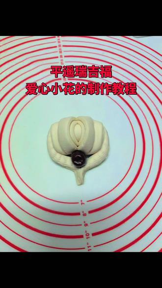 纯手工零添加#非遗传承 #上热门🔥 #原创作品 #平遥美食