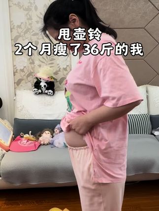 甩壶铃2个月,不用剧烈运动一把壶铃一个动作练全身#好身材练起来 #居家运动 #软壶铃#壶铃摇摆 #你有多自律你就有多美