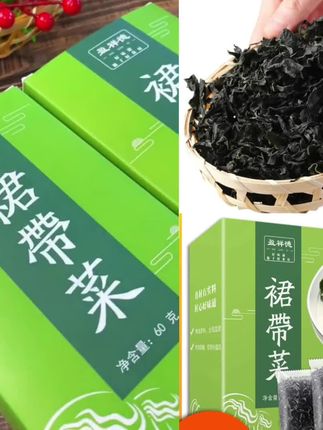 盈祥德高品质裙带菜 独立包装精品海产高泡发脆嫩海鲜虾皮60g/盒#爆款热卖中 #厂家直发
