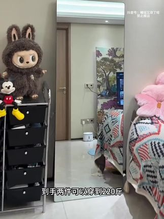 #今日穿搭 #教你穿搭 #套装显瘦穿搭 #出游穿搭 #时髦穿搭