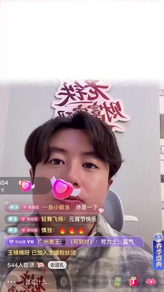 直播分享 #直播分享 # 狗总