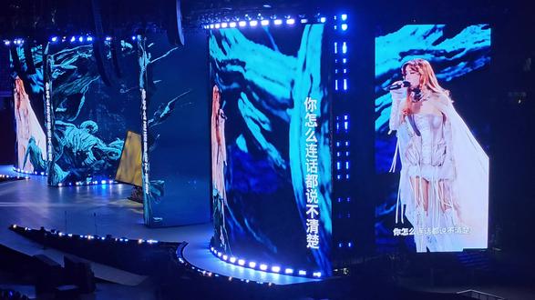 现场听的就超舒服#蔡依林杭州演唱会