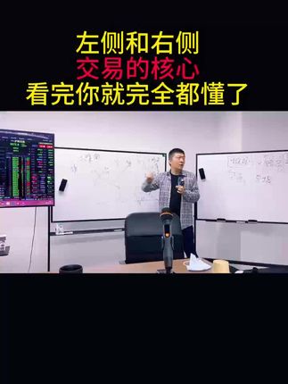 #股票 #干货分享 #短线交易 #每天学习一点点 #热门