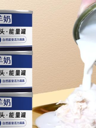猫咪羊奶鸡丝猫罐头主食罐猫条湿大袋粮#萌宠好物 #猫罐头 #养猫人 #吃货猫 #沉浸式喂猫
