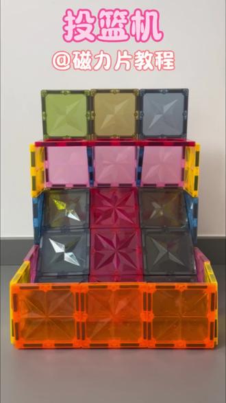 磁力片教程之投篮机来喽#抖音小助手 #益智玩具 #磁力片拼图大全教程