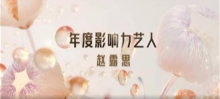 #星光大赏 #露头就秒 #感谢以上明星出场 #王书欣
(最后一个标签是怕格格巫炸了我的词条,特此解释)