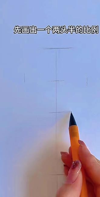 画一个动漫Q版人物你学会了吗