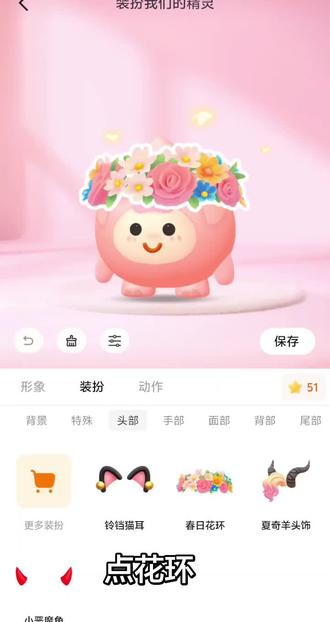 #小火人 小火人love花环#花环