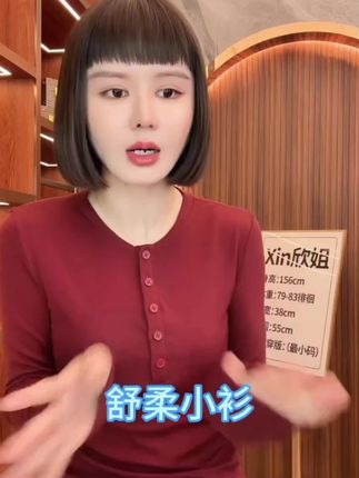 美哒兔(舒柔小衫)柔软舒适亲肤圆领上衣(小个子版)CK2000-5#高级感穿搭 #针织衫 #高级感穿搭 #洋气减龄