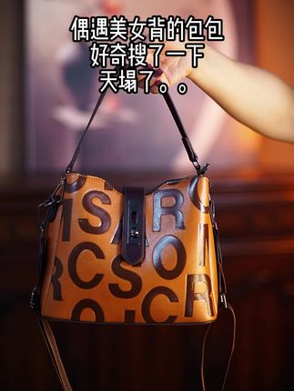#女包工厂 #美包分享 #轻奢女包