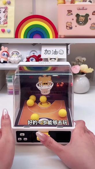 淘嘟嘟移动篮筐投篮游戏机投币计分玩具思维训练专注儿童节礼物#益智玩具 #新奇特玩具 #玩具 #儿童玩具 #盲蛋