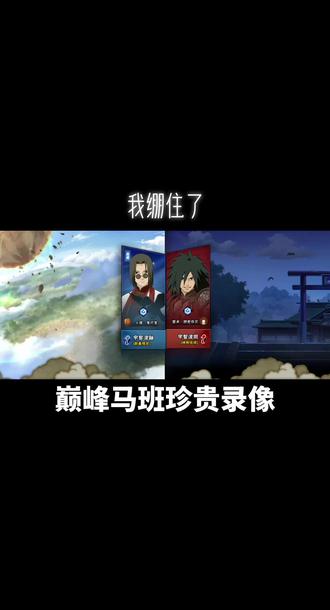 见过忍者上线之后,CD变成原本的四倍的吗?