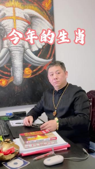 你的生肖是正确的吗?#2026立春时间 #十二生肖 #生肖蛇 #生肖马