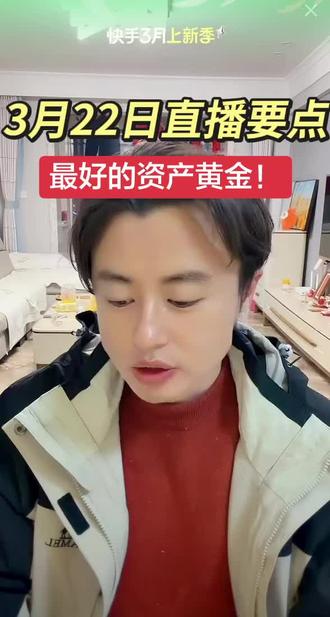 大黄就是最好的投资产品!
#狗总 #狗总直播 #黄金