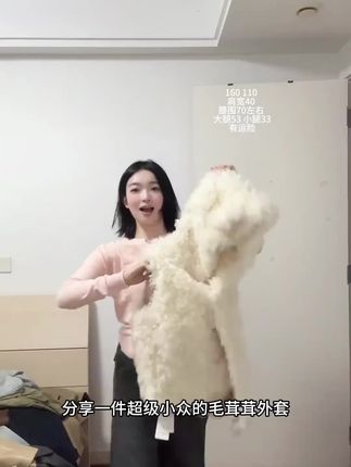 小熊耳朵马甲连帽毛毛外套女2025冬季新款羊羔毛绒马夹坎肩背心#冬季穿搭#小熊#甜美#外套#毛毛外套