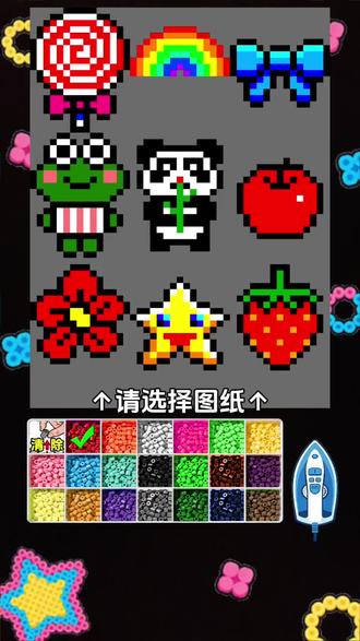 #术力口#转生苹果 #拼豆