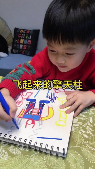 我的绘画日记第52天
「擎天柱」画画真的好开心#擎天柱 #变形金刚#真实生活分享计划 #绘画过程 #简笔画原创