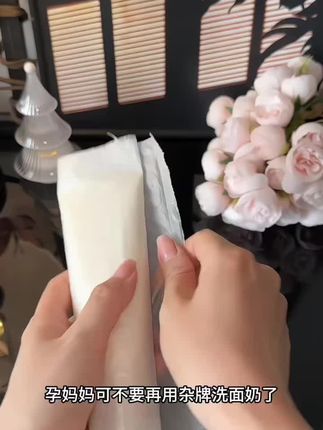 袋鼠妈妈洗面奶洁面乳控油初抗老深层清洁温和保湿准孕妇洁面推荐#洁面乳#洁面#推荐@DOU+小助手 @DOU+好生意