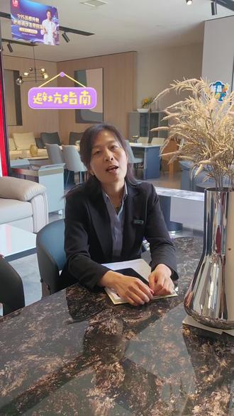 买真皮沙发必看#河津#家具#装修#芝华仕格调家居#意式轻奢风