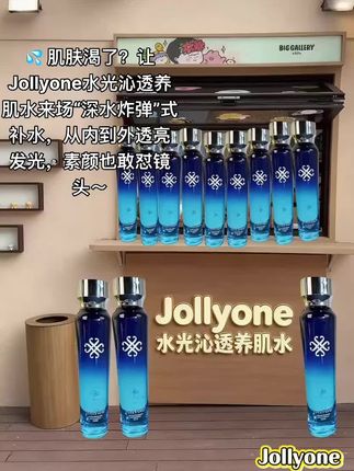 虞美人养肌水 💦 肌肤渴了?让Jollyone水光沁透养肌水来场“深水炸弹”式补水,从内到外透亮发光,素颜也敢怼镜头~ #虞美人于文红 #虞美人养肌水 #补水保湿护肤水推荐 #干皮救星 #好物推荐🔥