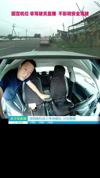 棕榈路科三考场二号线