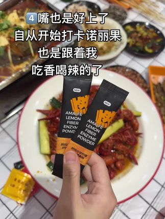 最近出门都会带上我的饭搭子#诺丽果 #聚会 #仙女必备 #自用好物分享 #夜宵